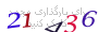 لطفا صبر کنید...